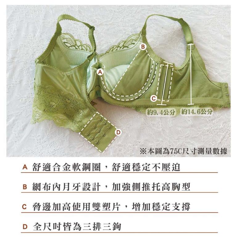 【思薇爾】金戀花羽系列C-F罩軟鋼圈蕾絲集中包覆女內衣(蒲柳綠)