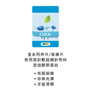 【思薇爾】金戀花羽系列M-XXL蕾絲中腰三角女內褲(蒲柳綠)