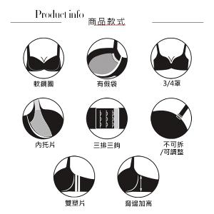 【思薇爾】金戀花羽系列C-F罩軟鋼圈蕾絲集中包覆女內衣(蒲柳綠)