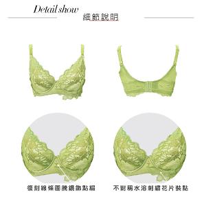 【思薇爾】金戀花羽系列C-F罩軟鋼圈蕾絲集中包覆女內衣(蒲柳綠)