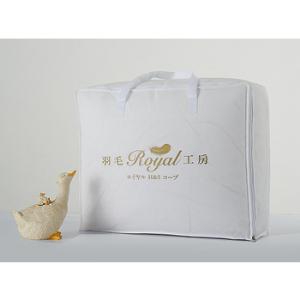 【雙11特殺 只有今天限量100件】皇室羽毛工房  9505高級進階款羽絨冬被-雙人 (單筆限購2件)