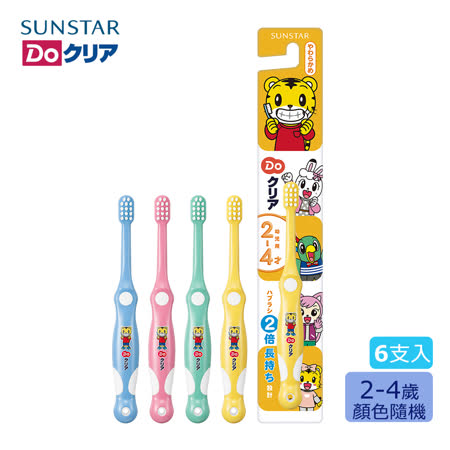 日本三詩達 巧虎牙刷 (2-4歲) 6入組(顏色隨機)