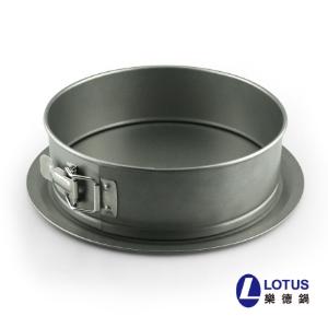 LOTUS 可拆式圓型烤模22*7cm(8098A)