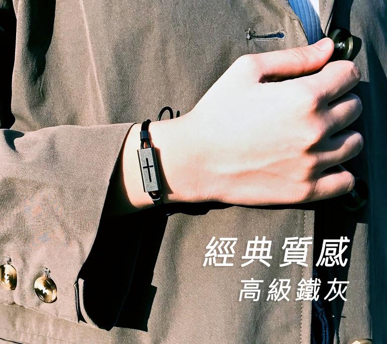ACER GADGET倚天酷碁 Faith手鍊 (悠遊卡版) 鐵灰
