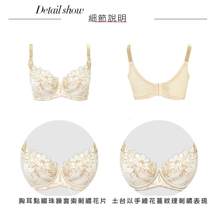【思薇爾】花蔓巴黎系列C-G罩背心型刺繡集中包覆女內衣(金珞棕)