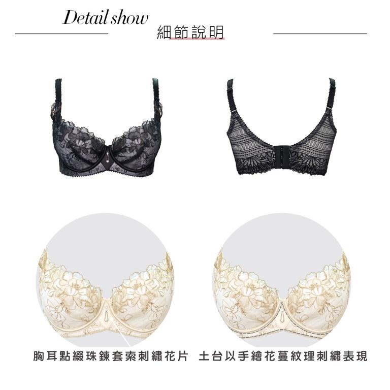 【思薇爾】花蔓巴黎系列C-G罩背心型刺繡集中包覆女內衣(黑色)