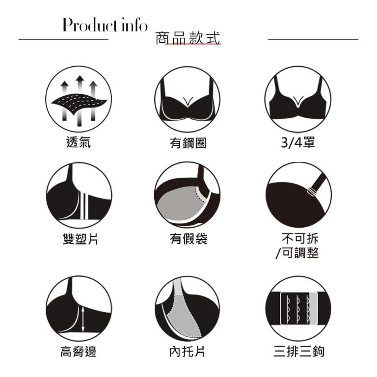 【思薇爾】花蔓巴黎系列C-G罩背心型刺繡集中包覆女內衣(金珞棕)