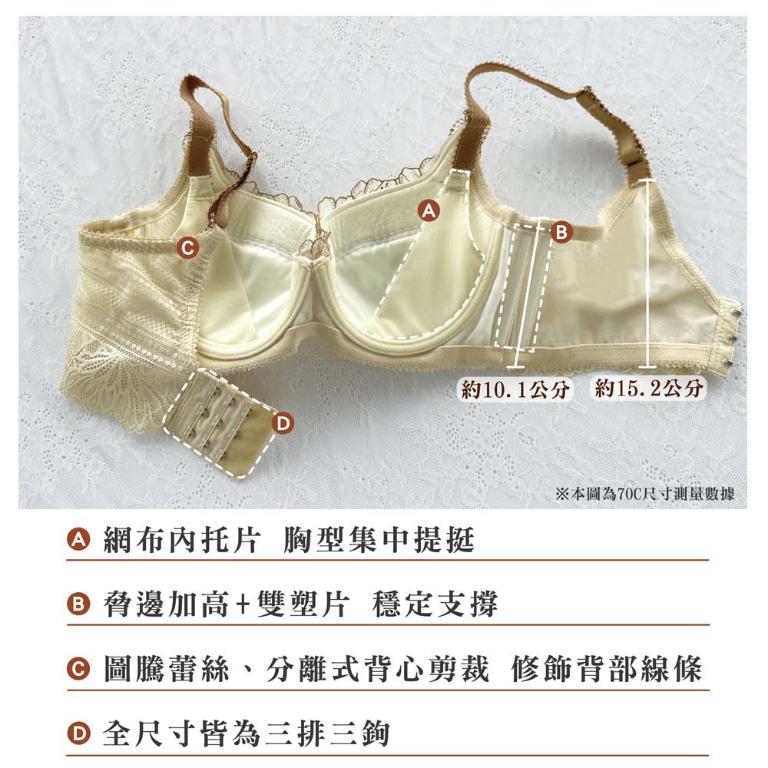 【思薇爾】花蔓巴黎系列C-G罩背心型刺繡集中包覆女內衣(金珞棕)