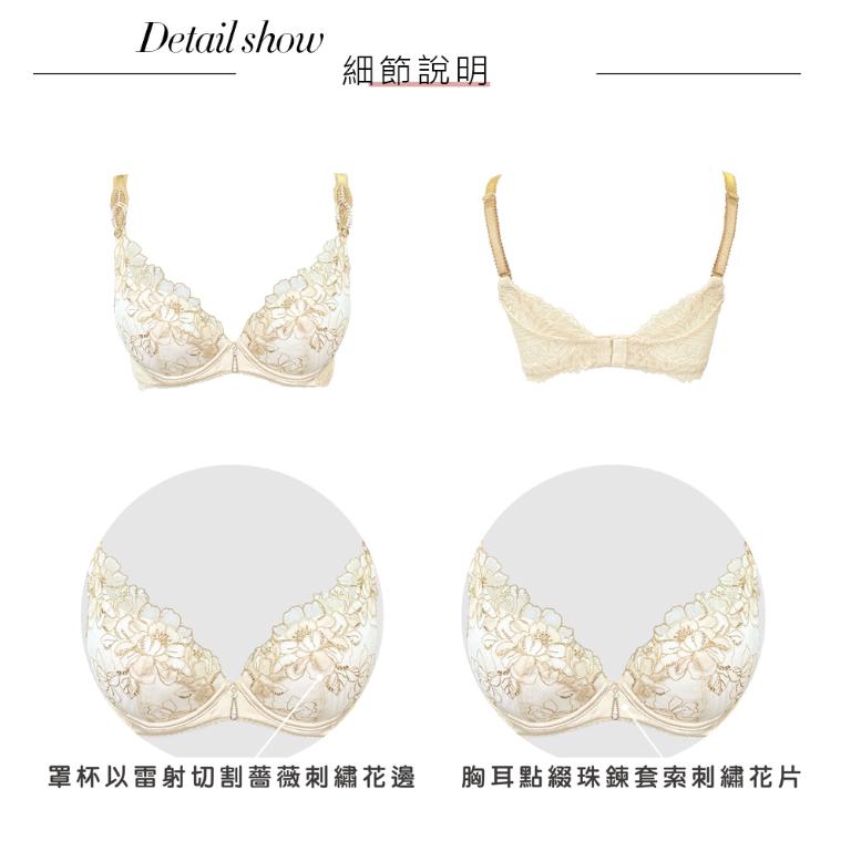 【思薇爾】花蔓巴黎系列B-E罩蕾絲刺繡包覆女內衣(金珞棕)