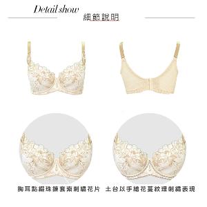 【思薇爾】花蔓巴黎系列C-G罩背心型刺繡集中包覆女內衣(金珞棕)
