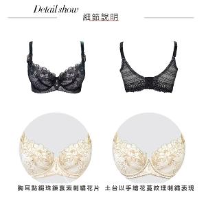 【思薇爾】花蔓巴黎系列C-G罩背心型刺繡集中包覆女內衣(黑色)