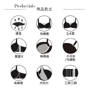 【思薇爾】花蔓巴黎系列C-G罩背心型刺繡集中包覆女內衣(黑色)