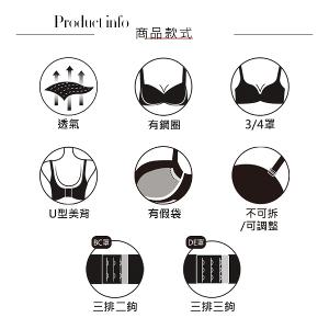 【思薇爾】花蔓巴黎系列B-E罩蕾絲刺繡包覆女內衣(黑色)