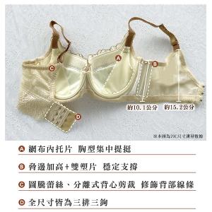【思薇爾】花蔓巴黎系列C-G罩背心型刺繡集中包覆女內衣(金珞棕)