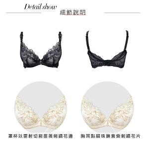 【思薇爾】花蔓巴黎系列B-E罩蕾絲刺繡包覆女內衣(黑色)