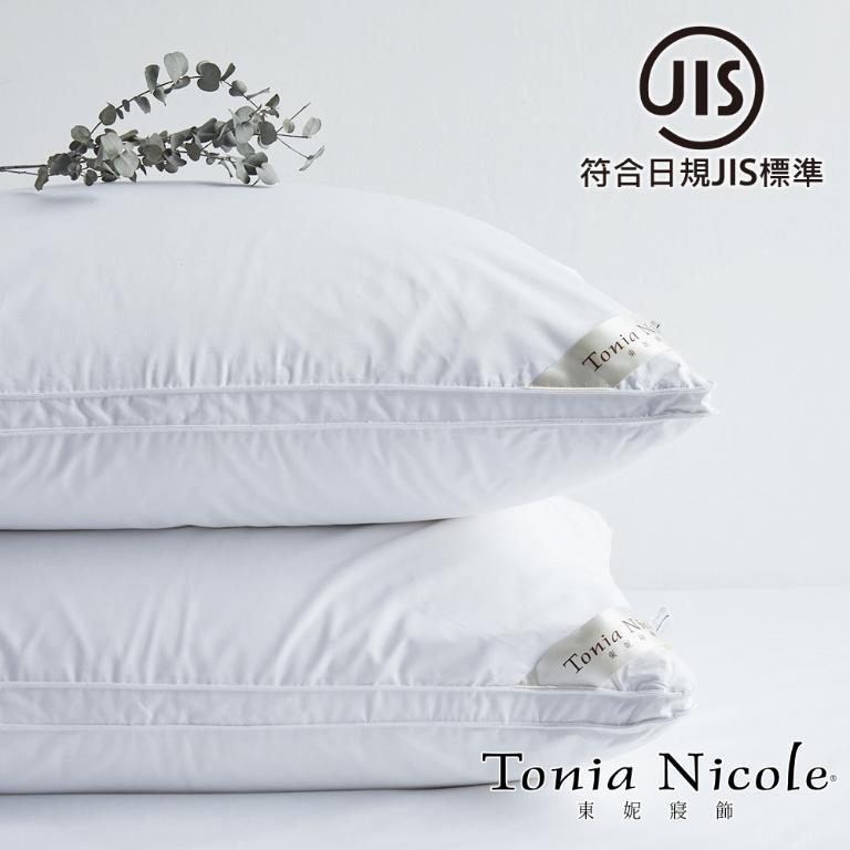 【Tonia Nicole 東妮寢飾】波蘭70D御藏羽絨枕(1入)