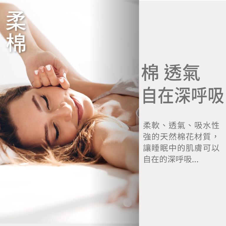 【美國寢之堡】 Cotton柔棉防水防蟎枕頭保潔墊(2入)