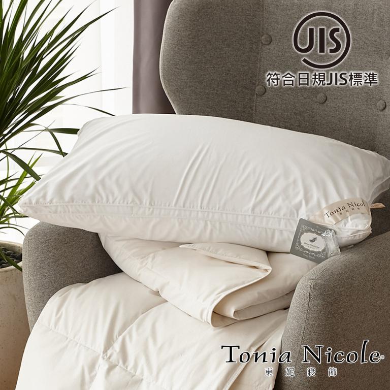 【Tonia Nicole 東妮寢飾】波蘭70D御藏羽絨枕(1入)