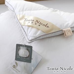 【Tonia Nicole 東妮寢飾】法國尊爵95D羽絨冬被(雙人)