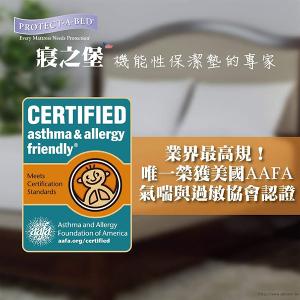 【美國寢之堡】 Cotton柔棉防水防蟎枕頭保潔墊(2入)