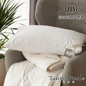 【Tonia Nicole 東妮寢飾】波蘭70D御藏羽絨枕(1入)