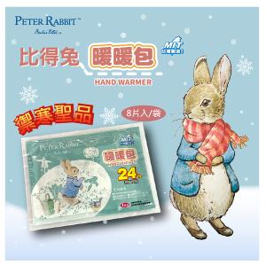 PETER RABBIT 比得兔 田園趣暖暖包(5包/40片)