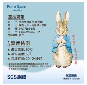PETER RABBIT 比得兔 田園趣暖暖包(5包/40片)