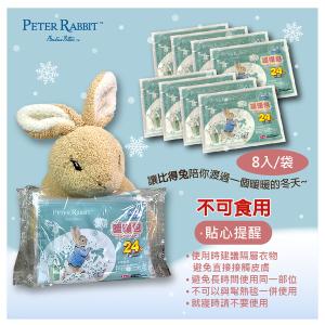 PETER RABBIT 比得兔 田園趣暖暖包(5包/40片)