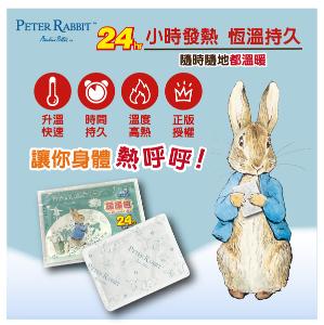 PETER RABBIT 比得兔 田園趣暖暖包(5包/40片)