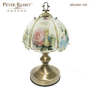 PETER RABBIT 比得兔 三段式古銅座觸控燈