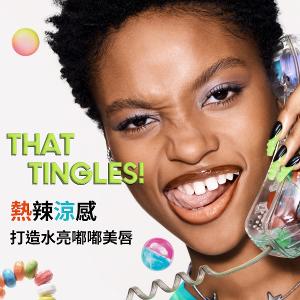 MAC 4D嘟嘟翹唇膏 2.3 g