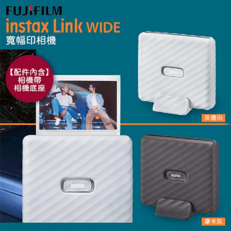 富士 FUJIFILM instax LINK WIDE 相印機 公司貨 保固一年