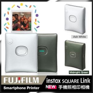 富士 FUJIFILM instax SQUARE Link 相印機 智慧型手機印表機 公司貨  贈底片透明保護套20入