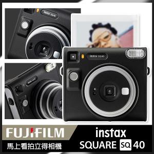 富士 FUJIFILM instax INSTAX SQUA 相印機 智慧型手機印表機 公司貨  贈底片透明保護套20入
