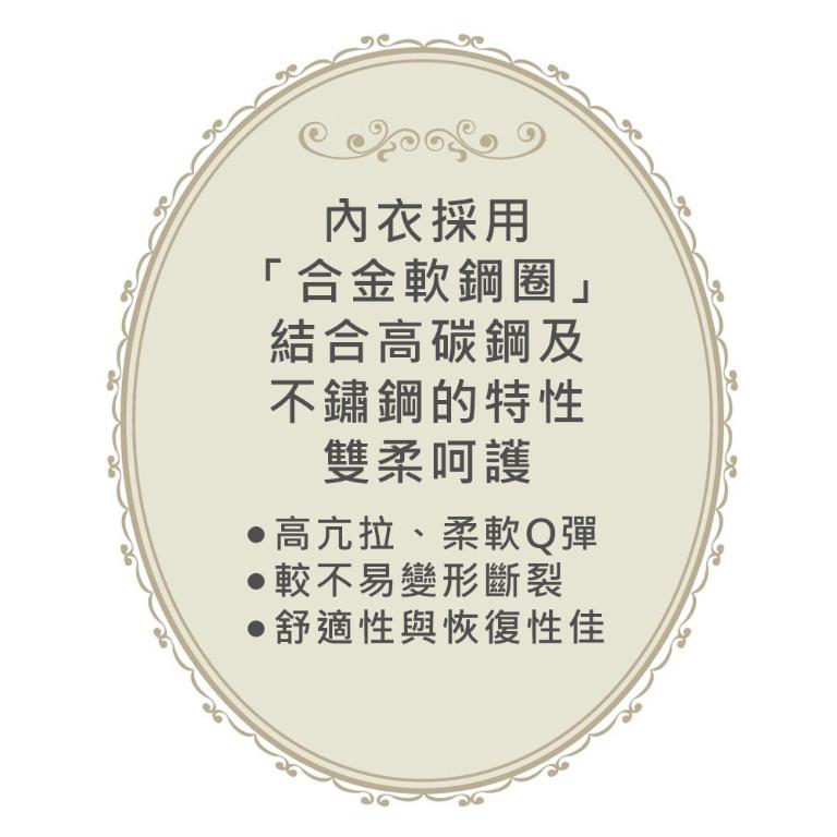 【思薇爾】蝴蝶花語系列B-E罩軟鋼圈蕾絲集中包覆女內衣(鐵紺藍)