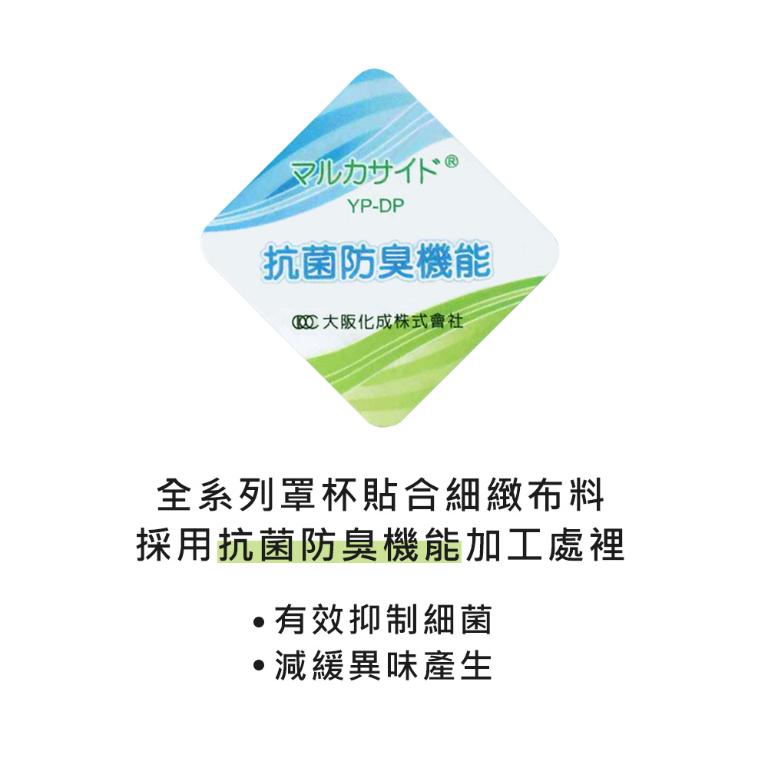 【思薇爾】蝴蝶花語系列C-F罩軟鋼圈背心型蕾絲集中包覆女內衣(鐵紺藍)