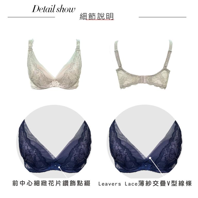 【思薇爾】蝴蝶花語系列B-E罩軟鋼圈蕾絲集中包覆女內衣(麥香膚)