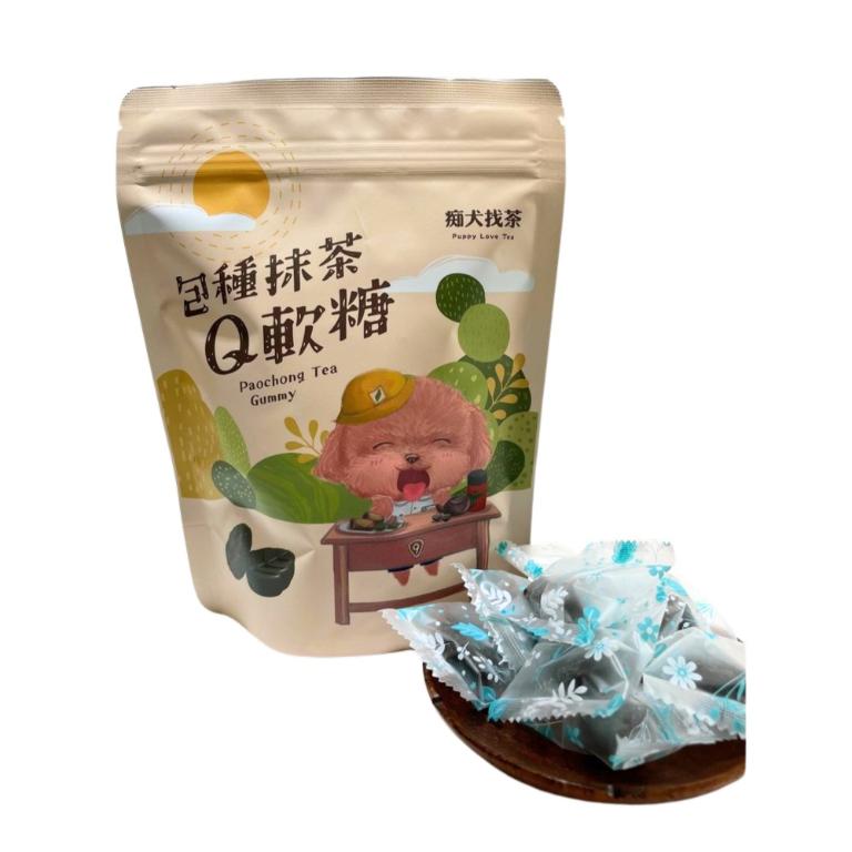 痴犬找茶系列-包種抹茶Q軟糖+蜜香檸檬茶Q軟糖