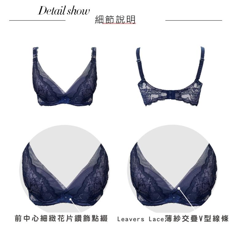 【思薇爾】蝴蝶花語系列B-E罩軟鋼圈蕾絲集中包覆女內衣(鐵紺藍)
