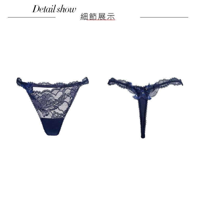 【思薇爾】蝴蝶花語系列M-XL蕾絲低腰丁字褲(鐵紺藍)