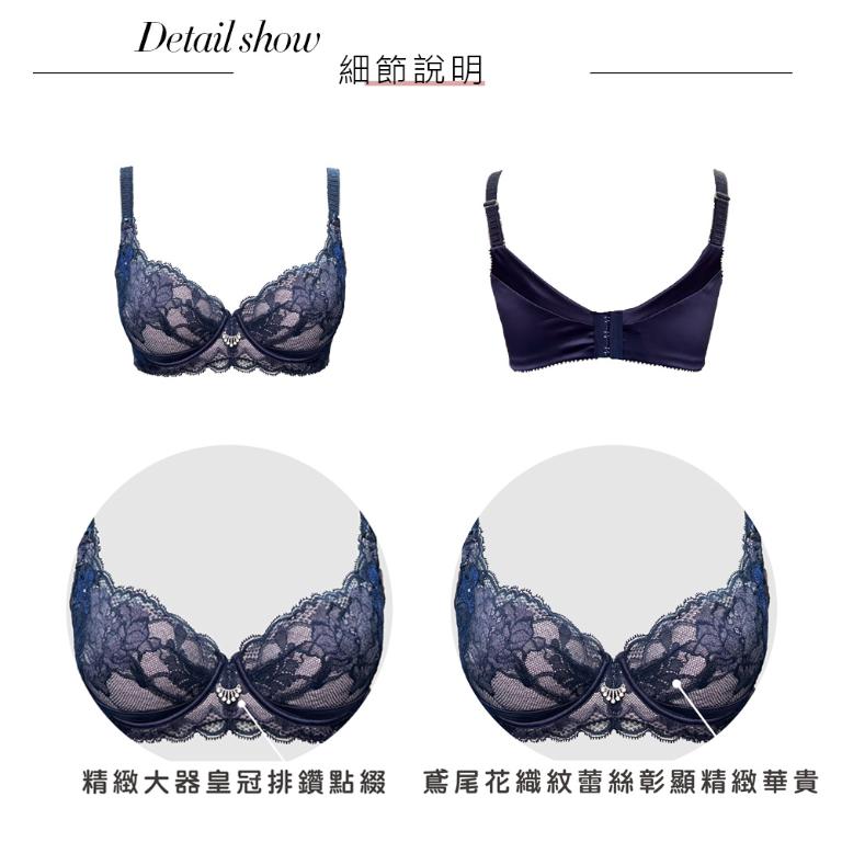 【思薇爾】蝴蝶花語系列C-F罩軟鋼圈背心型蕾絲集中包覆女內衣(鐵紺藍)