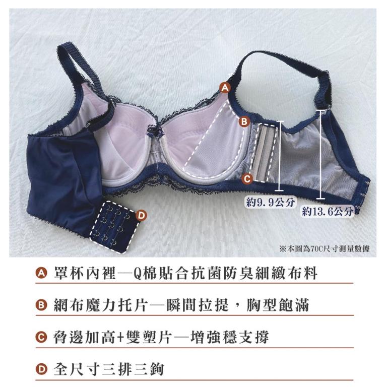【思薇爾】蝴蝶花語系列C-F罩軟鋼圈背心型蕾絲集中包覆女內衣(鐵紺藍)
