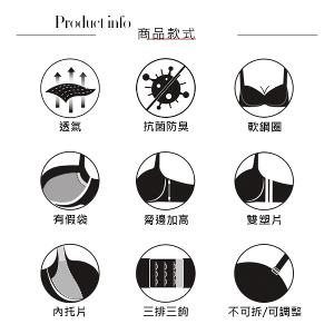 【思薇爾】蝴蝶花語系列C-F罩軟鋼圈背心型蕾絲集中包覆女內衣(鐵紺藍)