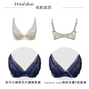 【思薇爾】蝴蝶花語系列B-E罩軟鋼圈蕾絲集中包覆女內衣(麥香膚)