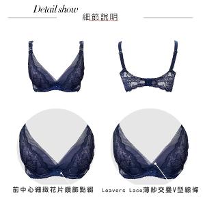 【思薇爾】蝴蝶花語系列B-E罩軟鋼圈蕾絲集中包覆女內衣(鐵紺藍)