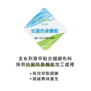 【思薇爾】蝴蝶花語系列B-E罩軟鋼圈蕾絲集中包覆女內衣(鐵紺藍)