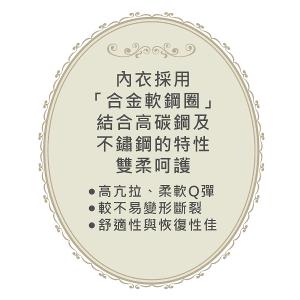 【思薇爾】蝴蝶花語系列C-F罩軟鋼圈背心型蕾絲集中包覆女內衣(鐵紺藍)