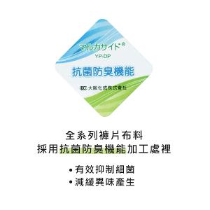 【思薇爾】蝴蝶花語系列M-XL蕾絲中低腰平口女內褲(麥香膚)