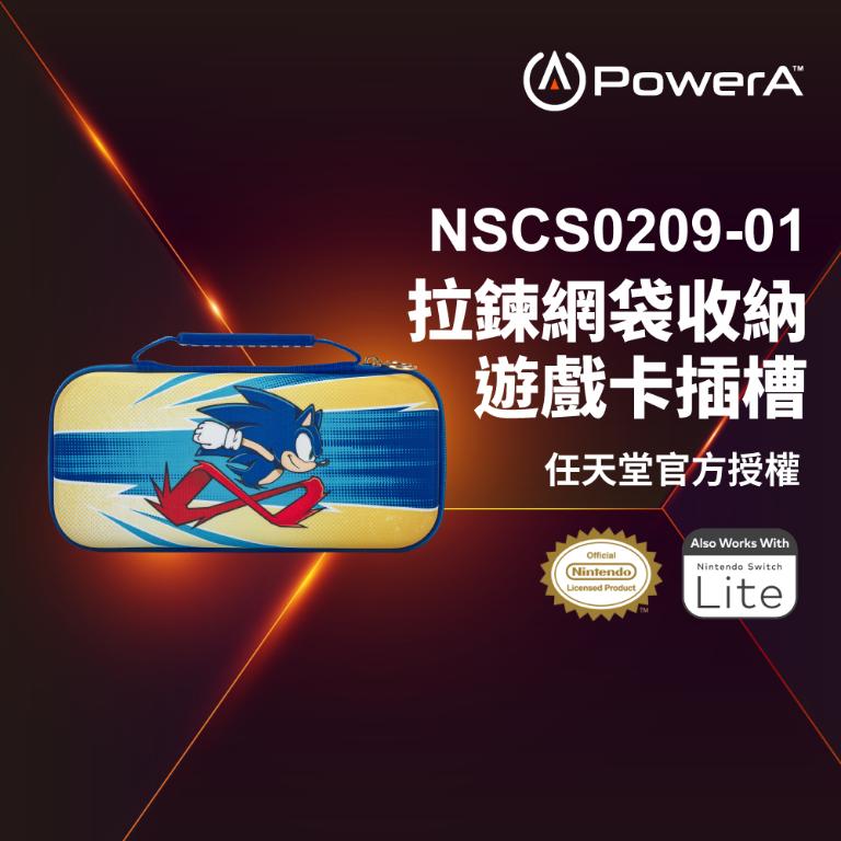 【PowerA】|任天堂官方授權|薄型收納包限量款(NSCS0209-01)-音速小子