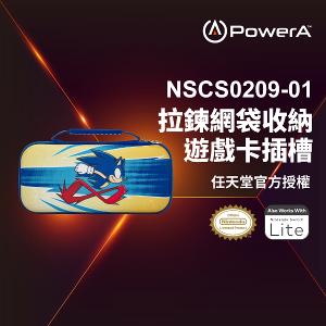【PowerA】|任天堂官方授權|薄型收納包限量款(NSCS0209-01)-音速小子